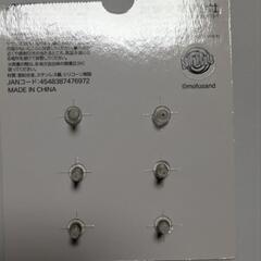 (新品)モフサンドピアス6P[サメにゃん]の画像