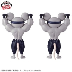 鬼滅の刃  ムキムキねずみの画像