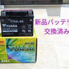 【4151km】クロスカブ110 JA45 カスタムパーツ多数の画像