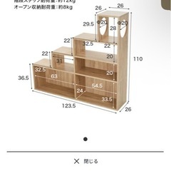 キャットウォーク付き壁面収納 シェルフ 木製  LOWYAの画像