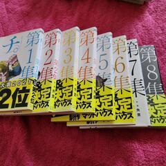 チ。の画像