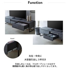 国産　テレビ台　150cmの画像