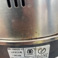 リンナイ　ガス炊飯器　一升炊き（2〜11合）　LPガス　RR-100GS-Cの画像