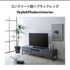 国産　テレビ台　150cmの画像
