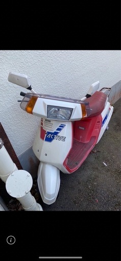 ヤマハアクティブ