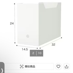ニトリ　収納ボックスの画像