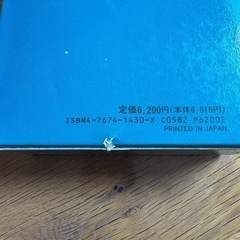 リーダーズ英和辞典
の画像