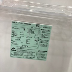 【トレファク高槻店】安心の1年間保証！取りに来れる方限定！AQUA（アクア）の2ドア冷蔵庫のご紹介です！の画像
