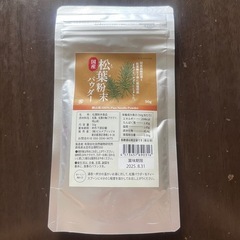 岡山県産　松葉粉末パウダーの画像