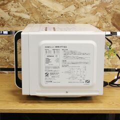 【JY-173】2020年製 日立 電子レンジ ヘルツフリー フラット庫内 17L  HMR-FT183 W ホワイトの画像