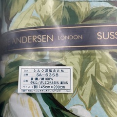 シルク混肌布団の画像
