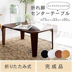 【シンプルデスク】Amazon購入品（2024年12月15日購入）の画像