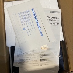 美品‼️ワインセラーの画像
