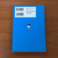 経費で落ちるレシート．落ちないレシートの画像