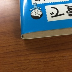 経費で落ちるレシート．落ちないレシートの画像