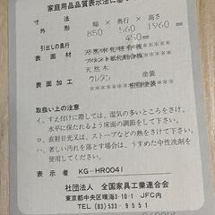 収納家具　昭和後期　美品の画像