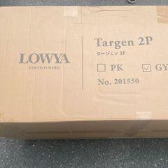 新品 LOWYA ロウヤ カウチソファ タージェン2P グレーの画像