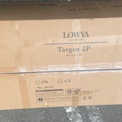 新品 LOWYA ロウヤ カウチソファ タージェン2P グレーの画像