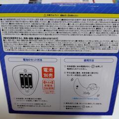 ゆらゆらおやすみセンサーライト　カービィの画像