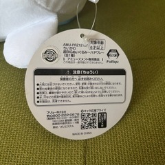 ハチワレ ぬいぐるみ ちいかわの画像