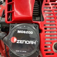中古工具　ZENOAH 動力散布機　MD6200の画像