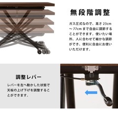 昇降式テーブルの画像