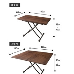 昇降式テーブルの画像