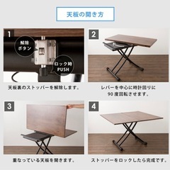 昇降式テーブルの画像