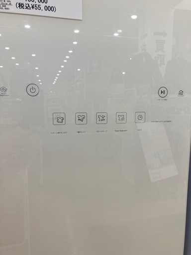 【トレファク高槻店】安心の6ヶ月間保証！取りに来られる方限定！LGの衣類乾燥機のご紹介です！