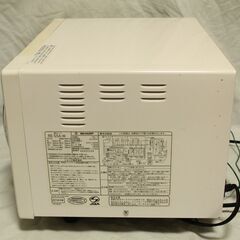 シャープ　電子レンジ　動作確認済み　2014年製の画像