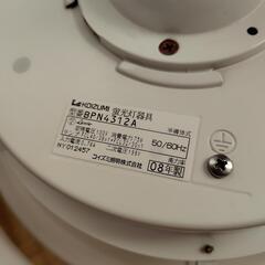お譲りします コイズミ 照明器具 蛍光灯 ライトの画像
