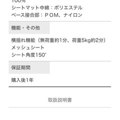ベビーバウンサーの画像