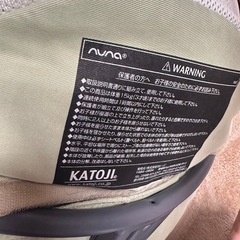ベビーバウンサーの画像