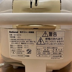 炊飯器の画像