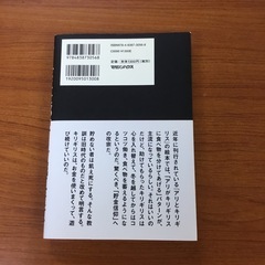📕あり金は全部使え　堀江貴文📕の画像