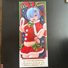 レム　フィギュア　Winter Bunnyの画像