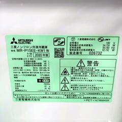 【決定済】MITSUBISHI 三菱 ノンフロン冷凍冷蔵庫 MR-P15EE 動作確認済み メンテナンス済み 146L 冷蔵庫 2ドア ホワイト
の画像