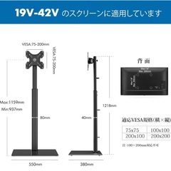 FITUEYES テレビ台　VESAマウント対応 ブラックの画像