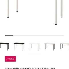 IKEAデスクの画像