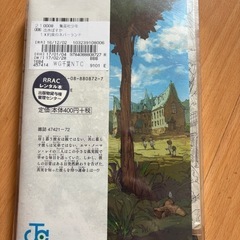 約束のネバーランド 全巻の画像