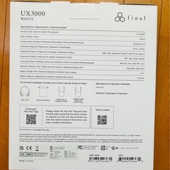【8/15(金)まで】ヘッドフォン ワイヤレス 白 final UX3000 未使用に近いの画像