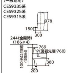【トイレリフォーム】TOTO GG1-800 ウォシュレット 便器 交換 修理 リフォーム リノベーションの画像
