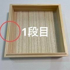 満天青空レストラン　おせち　木製三段重箱の画像