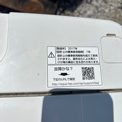 洗濯機の画像