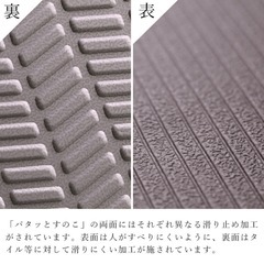 洗えてたためる浴室マット ココア　ロングタイプ120×60の画像