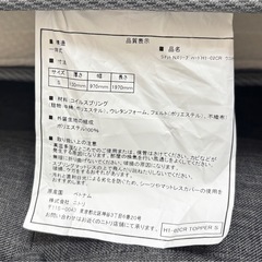 ベッド➕マットレスの画像