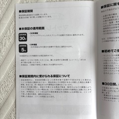 ベッド➕マットレスの画像