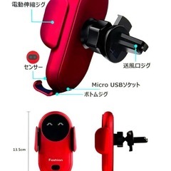 オート開閉式 ワイヤレス充電器 ホルダーマウント USBカーチャージャーの画像