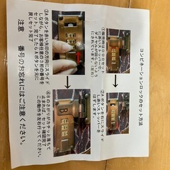 トランクの画像
