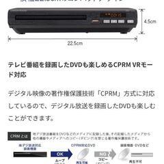 DVDプレーヤーの画像